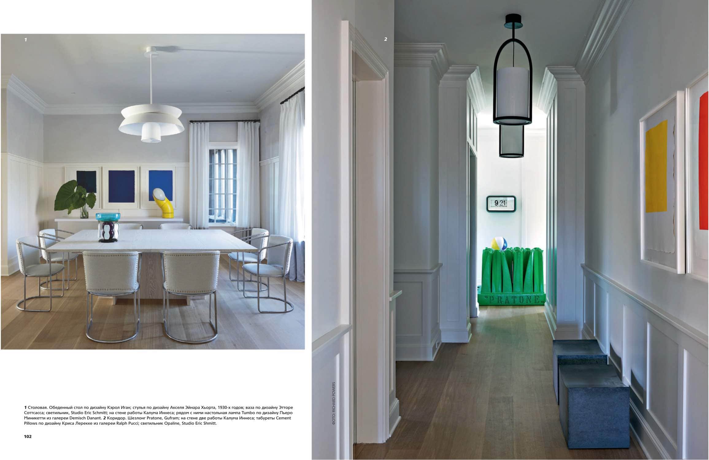 Dining room with custom dining table by Studio Carol Egan, 1930s Tosse Bakery armchairs by Axel Einar Hjorth and suspension Marceau pendant light by Eric Schmitt; and hallway with pratone chaise lounge